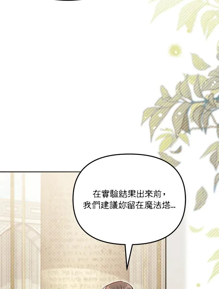 第36话38
