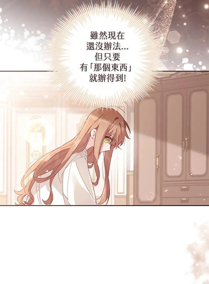 第4话19