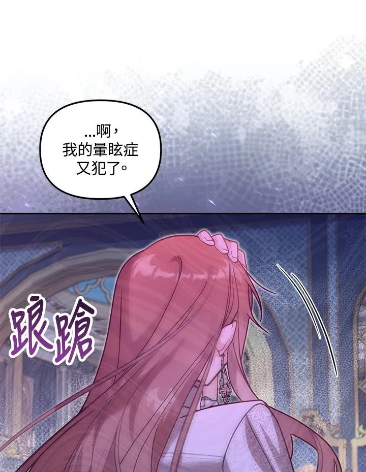 第37话86
