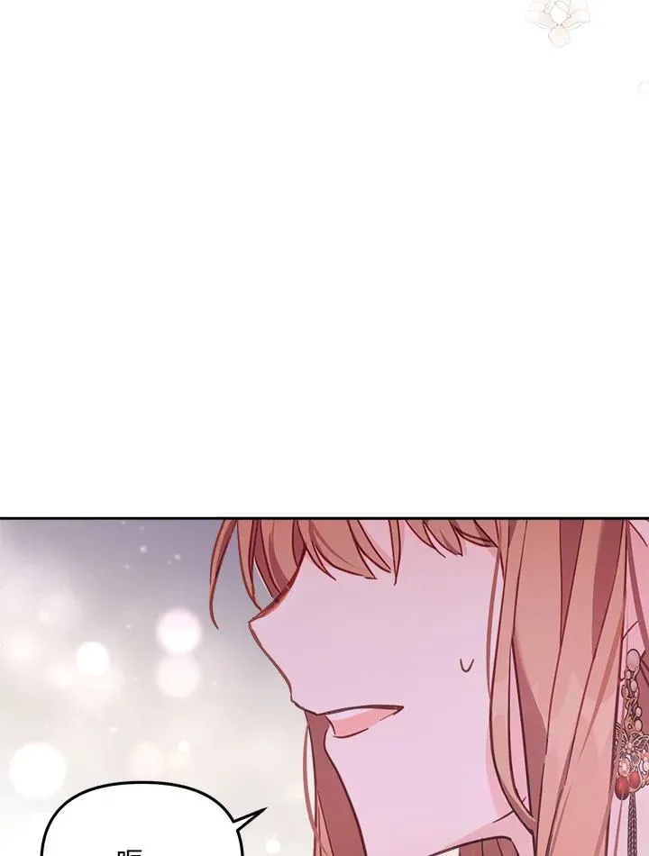 第17话77
