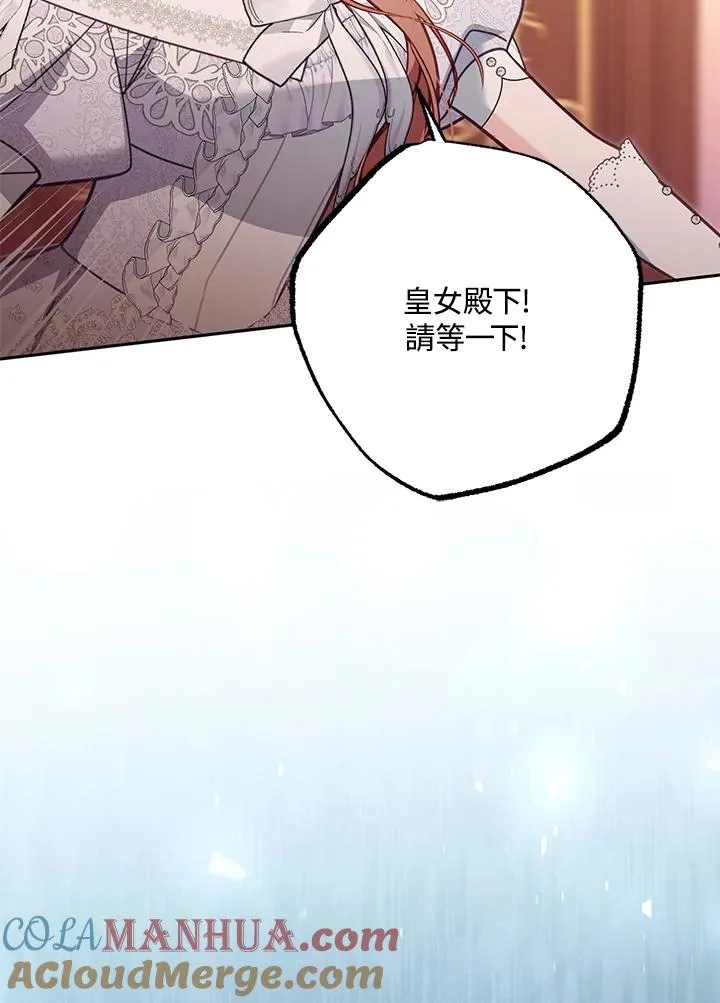 第44话16