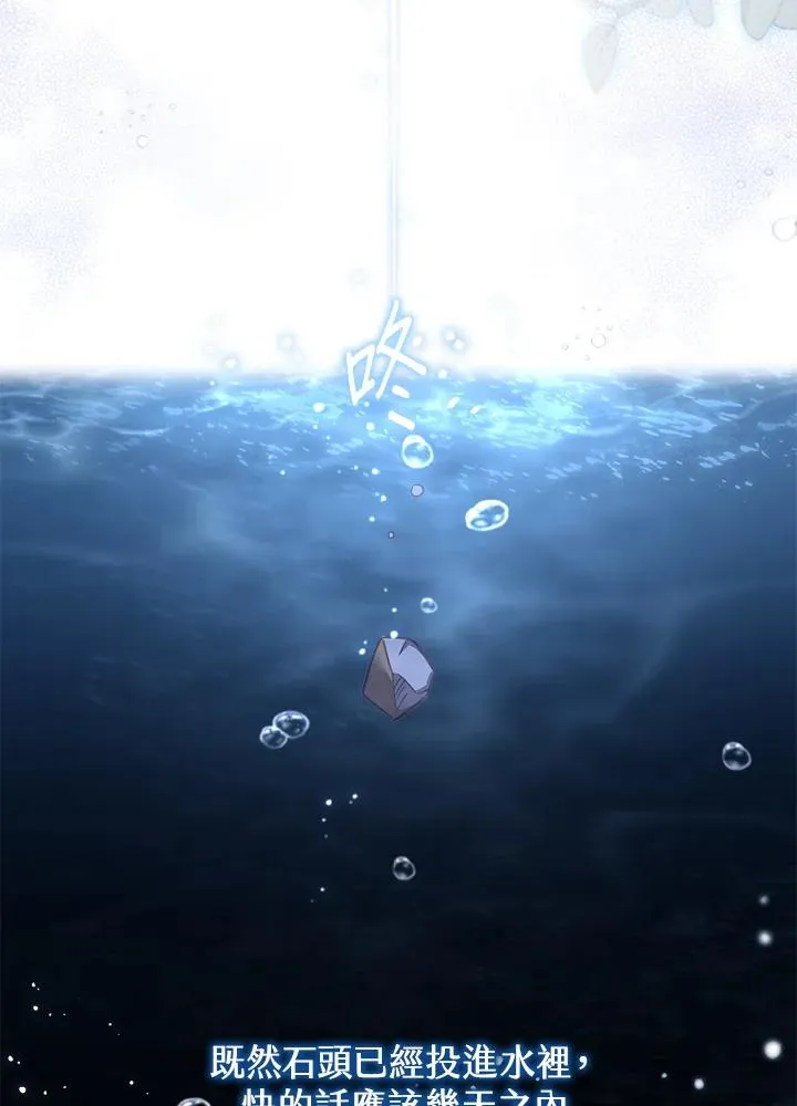 第25话23