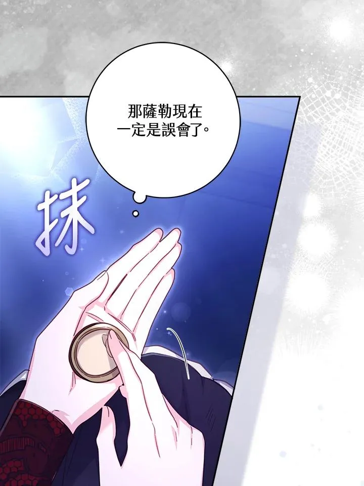 第27话97