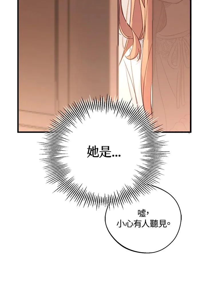 第3话40
