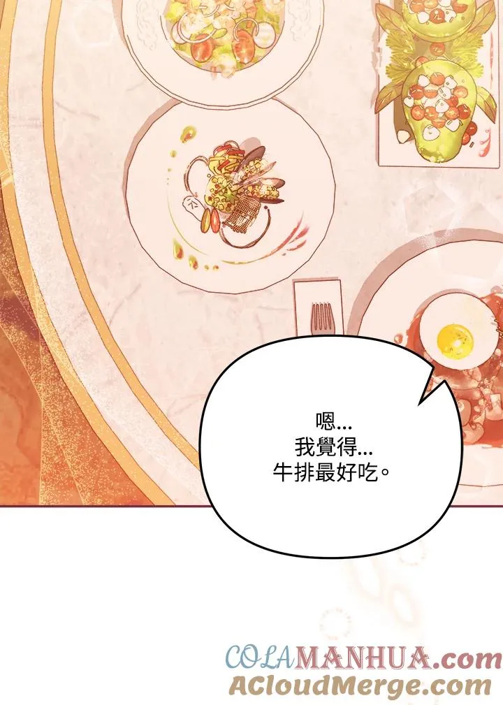 第11话68
