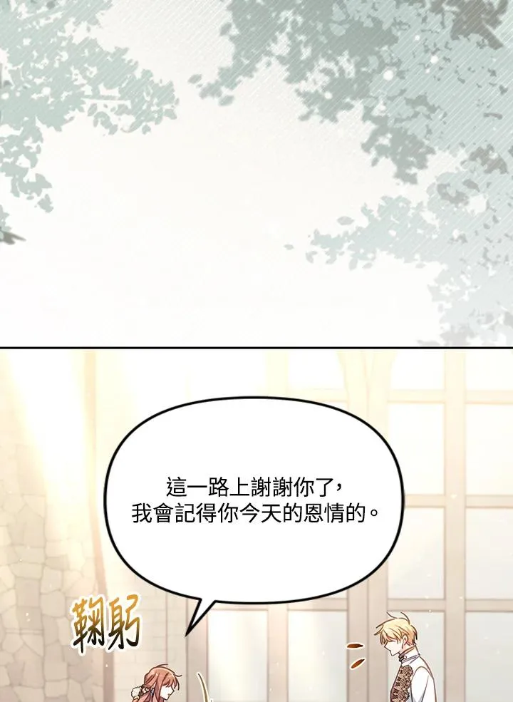 第28话75