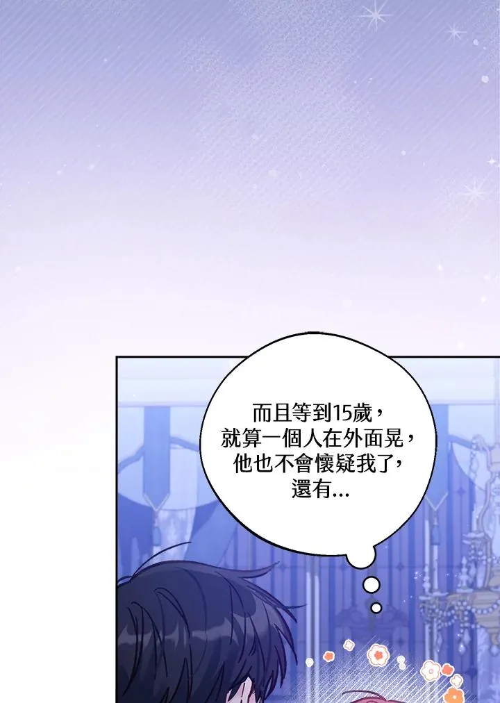 第14话42