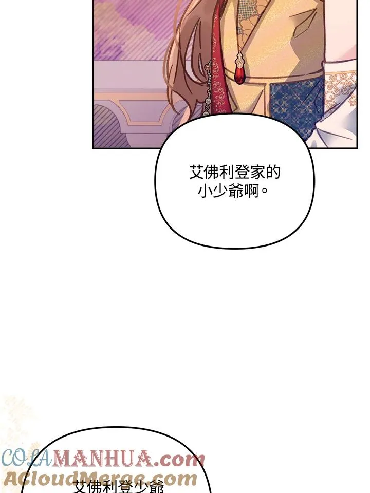 第13话68