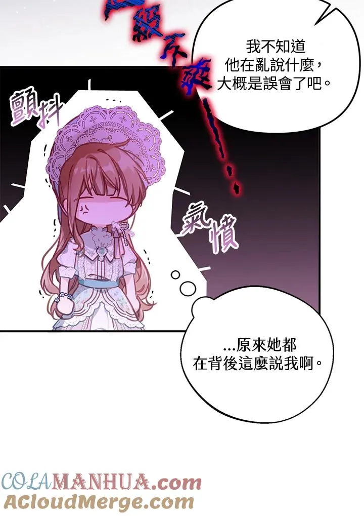 第8话96
