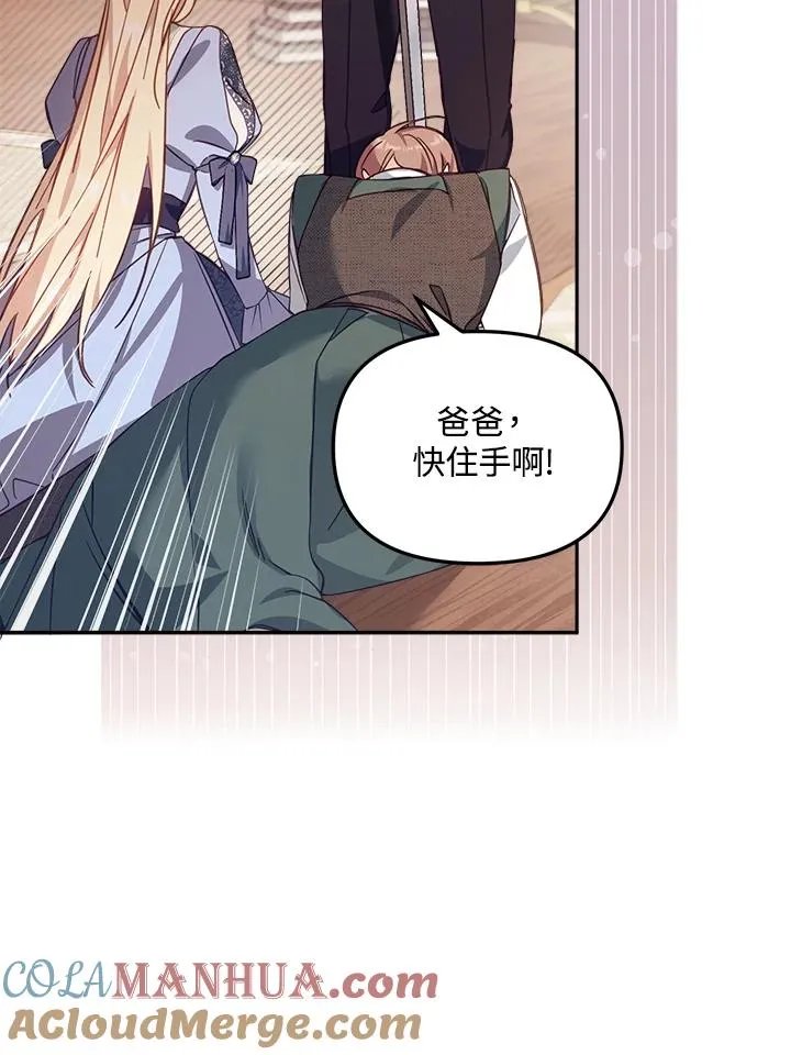 第21话88