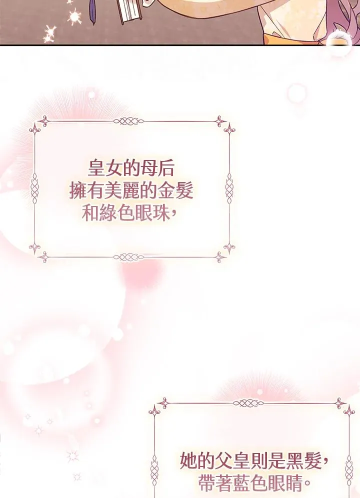 第1话58
