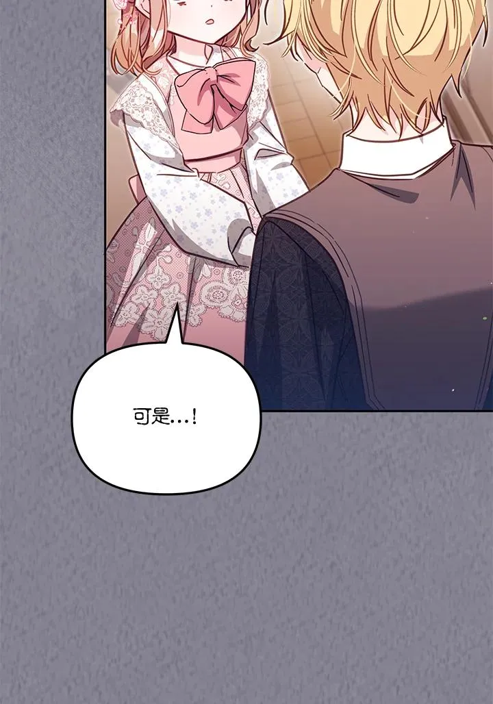 第45话109