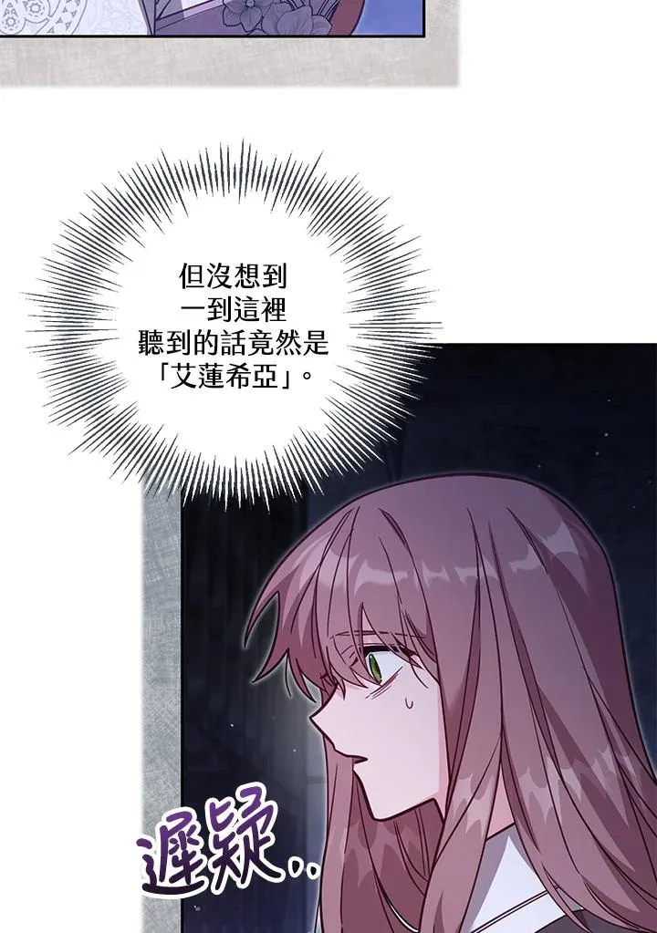 第37话3