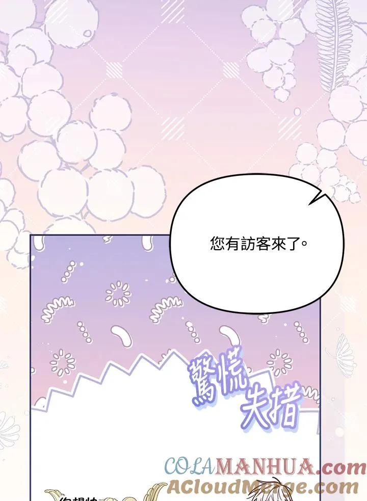 第38话112