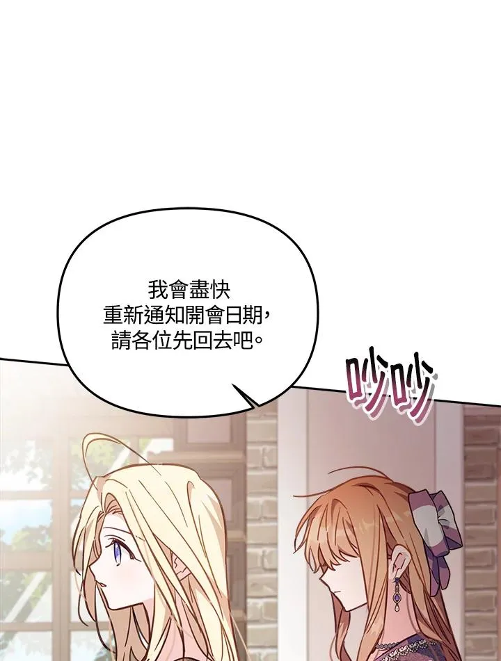 第19话41