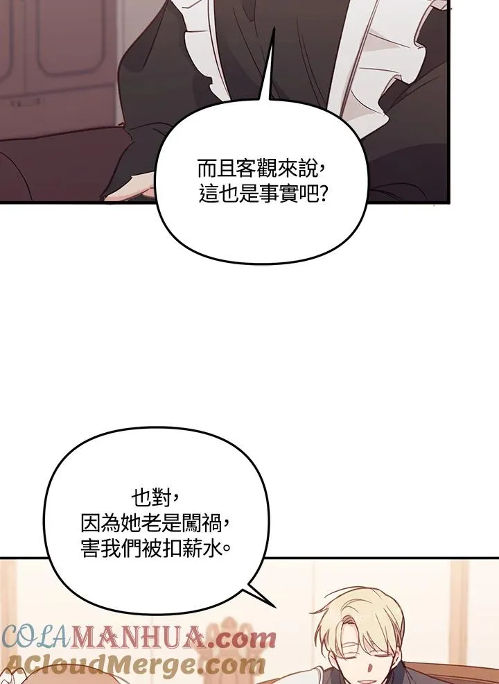第3话42