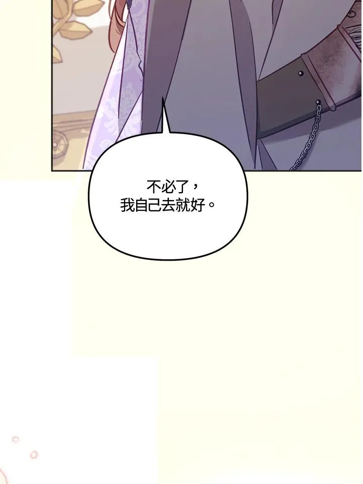 第17话101