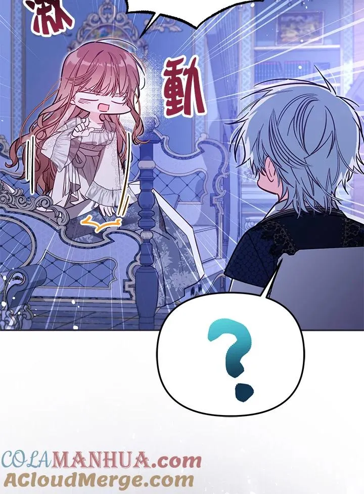 第46话 (第1季最终章)116