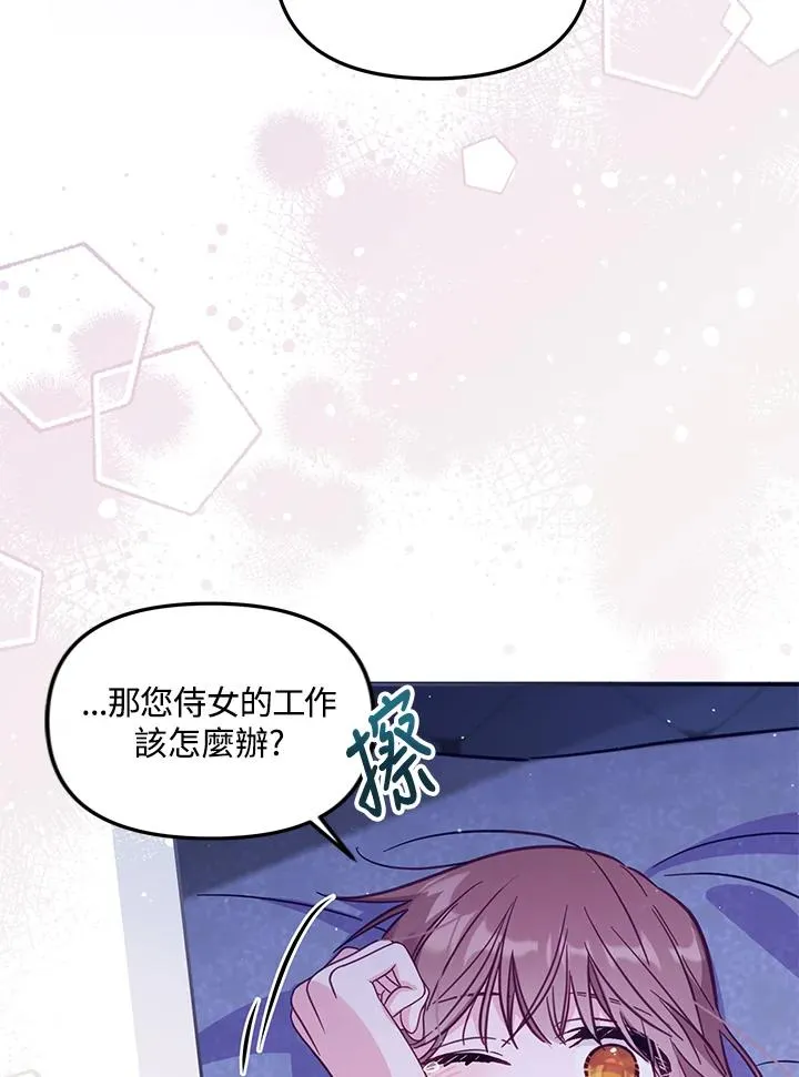 第32话86