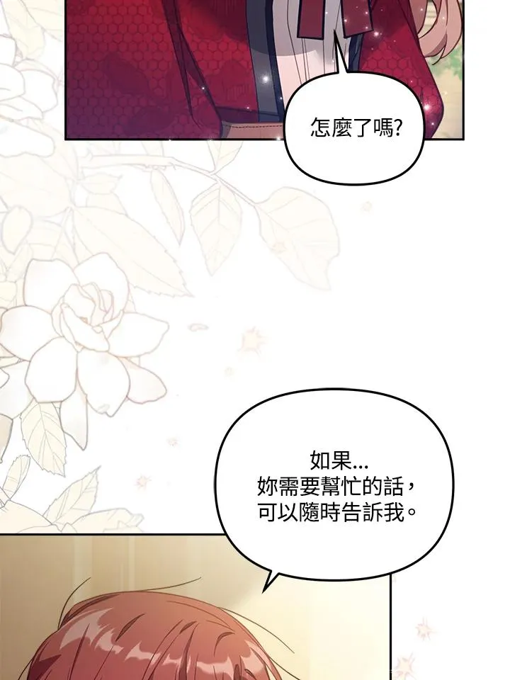 第24话97