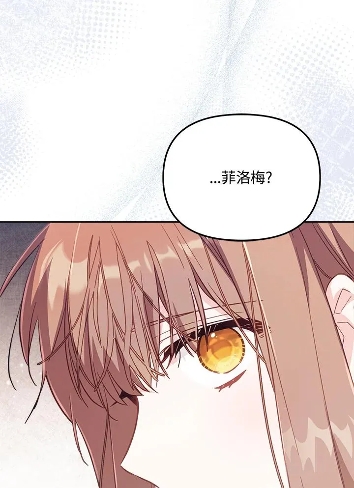 第30话15