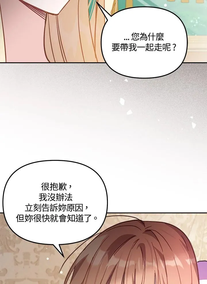 第18话99