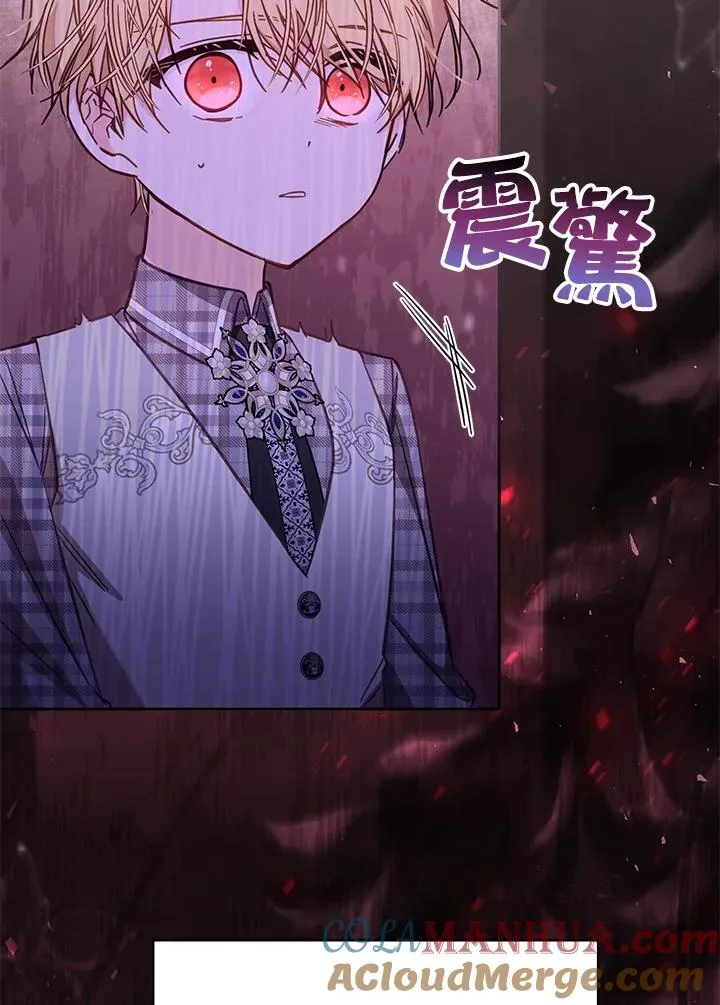 第46话 (第1季最终章)8