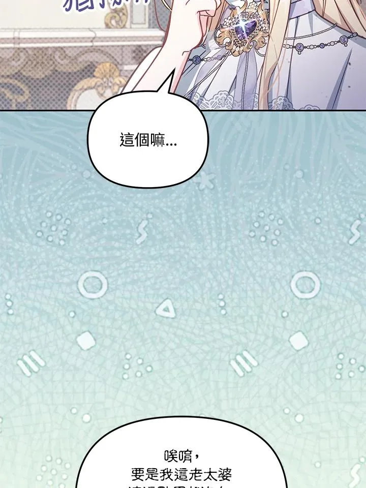 第34话61