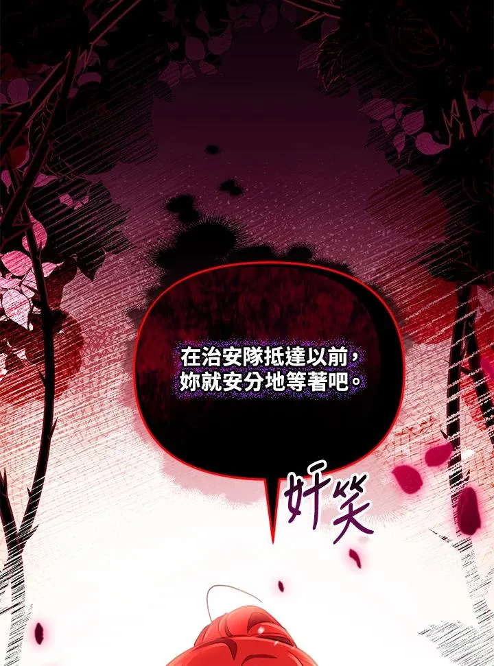 第25话91