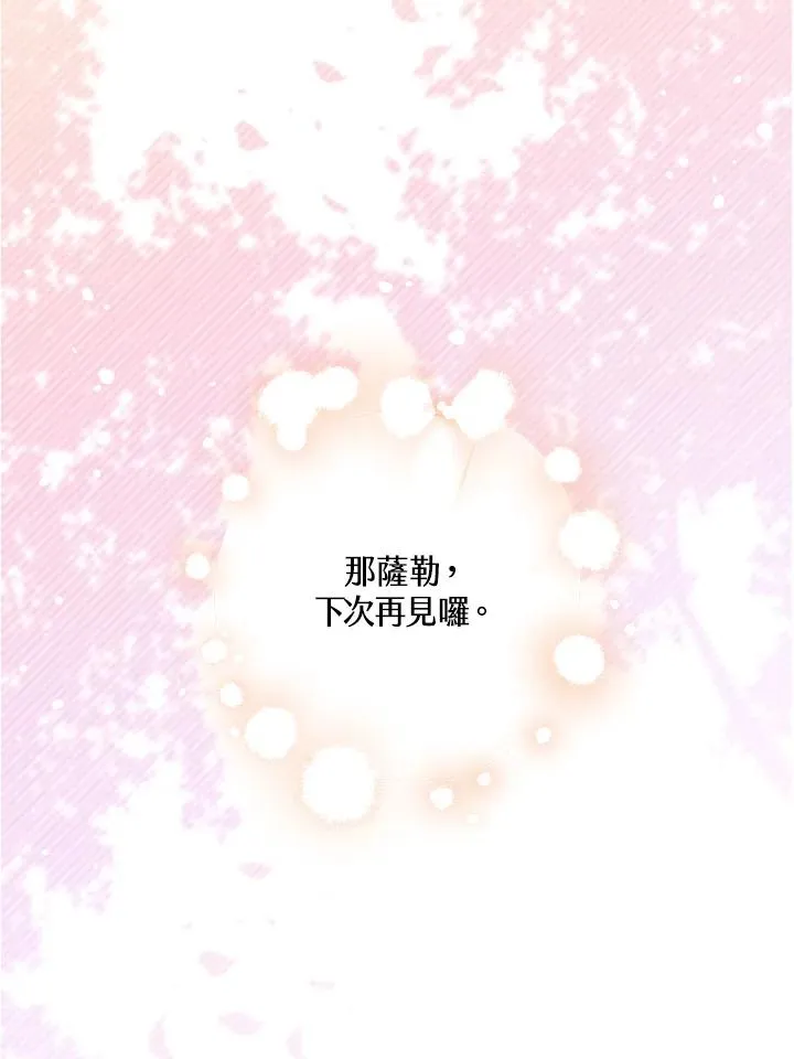 第11话94