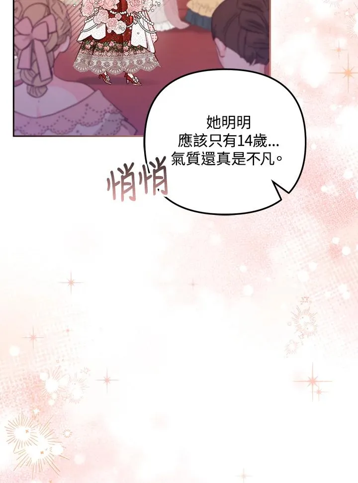 第14话111
