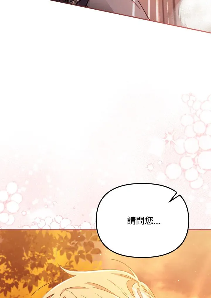 第25话118