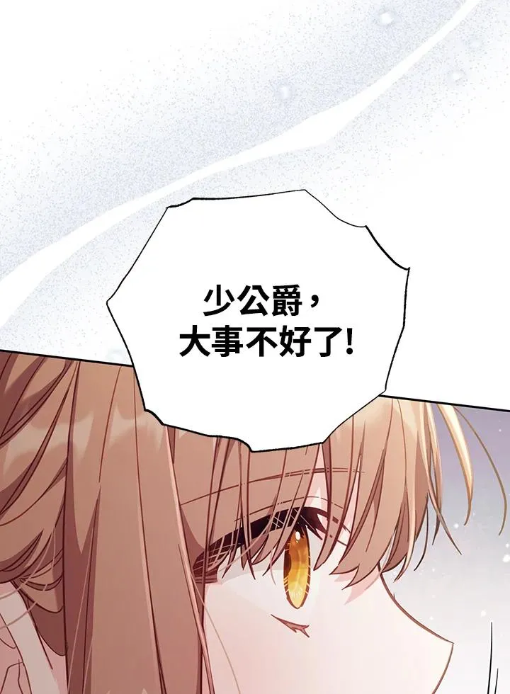 第28话111