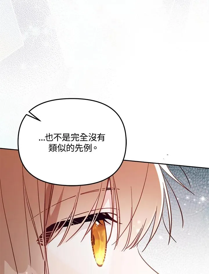第34话98