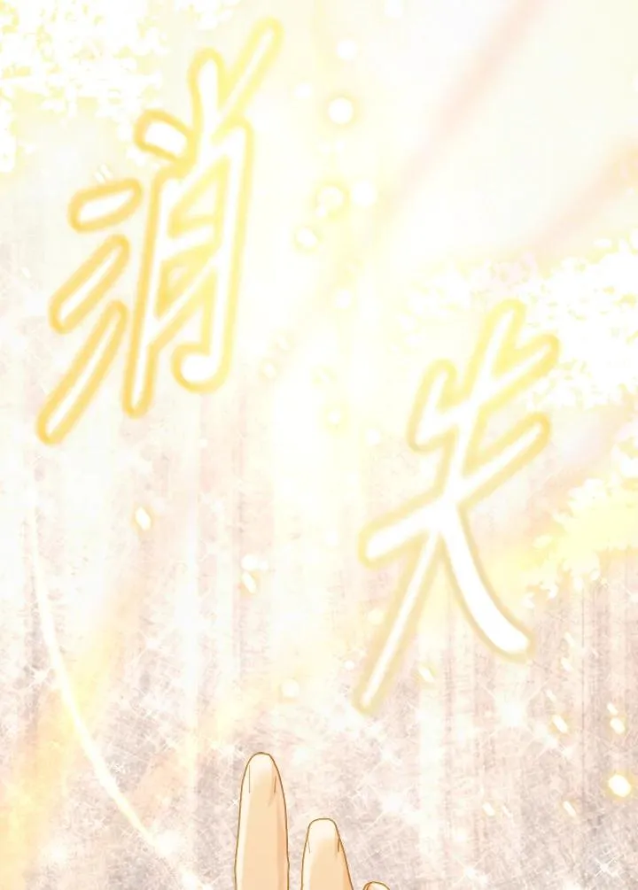 第29话15