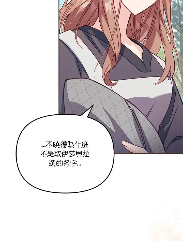 第36话87
