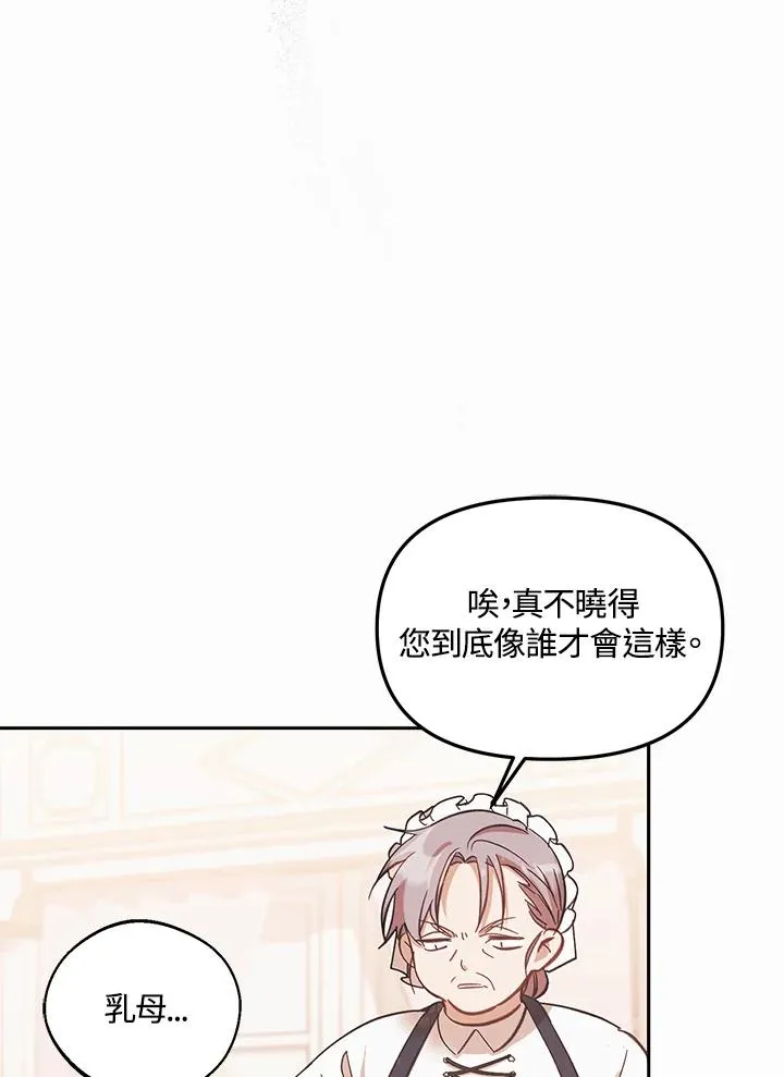 第1话94
