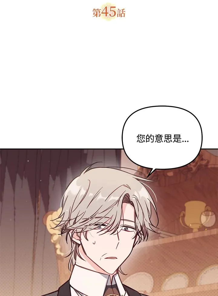 第45话1