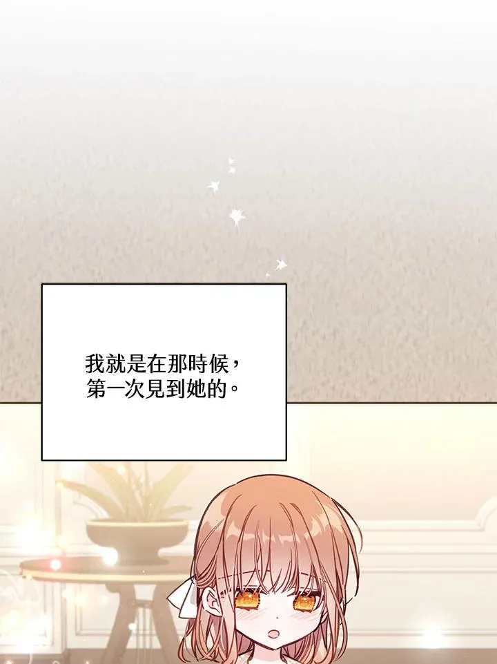 第45话67