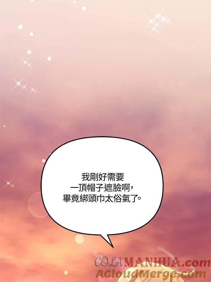 第20话96
