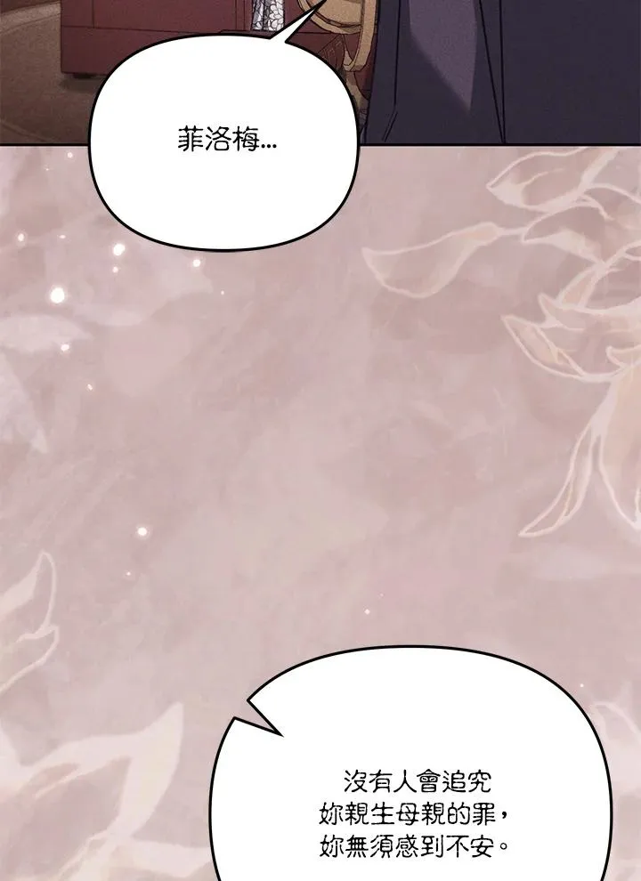 第44话105