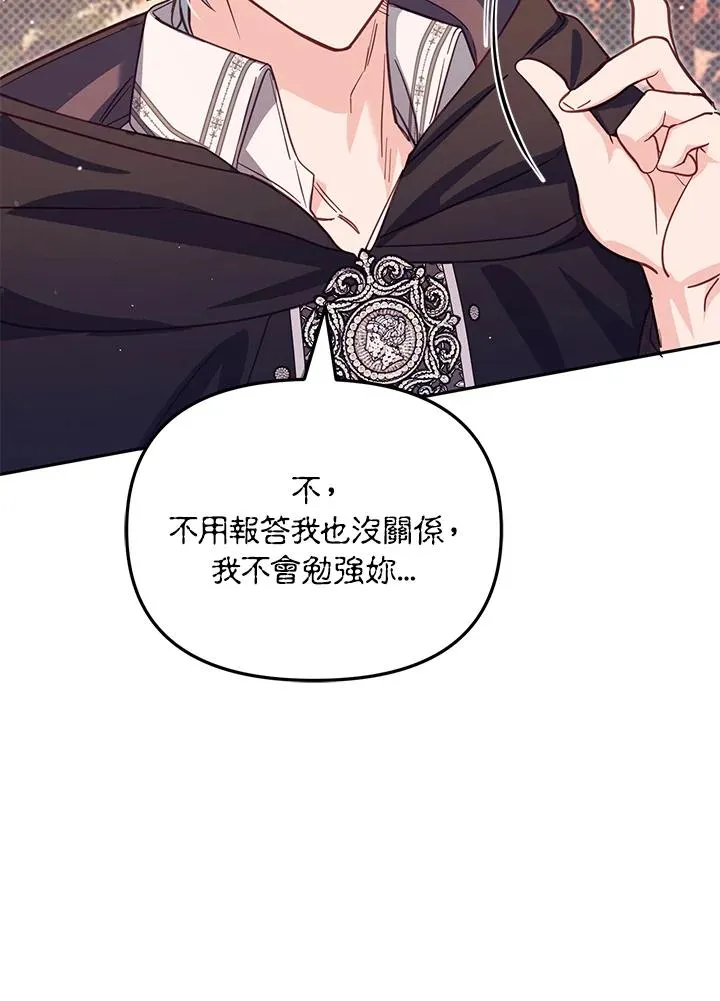 第36话9