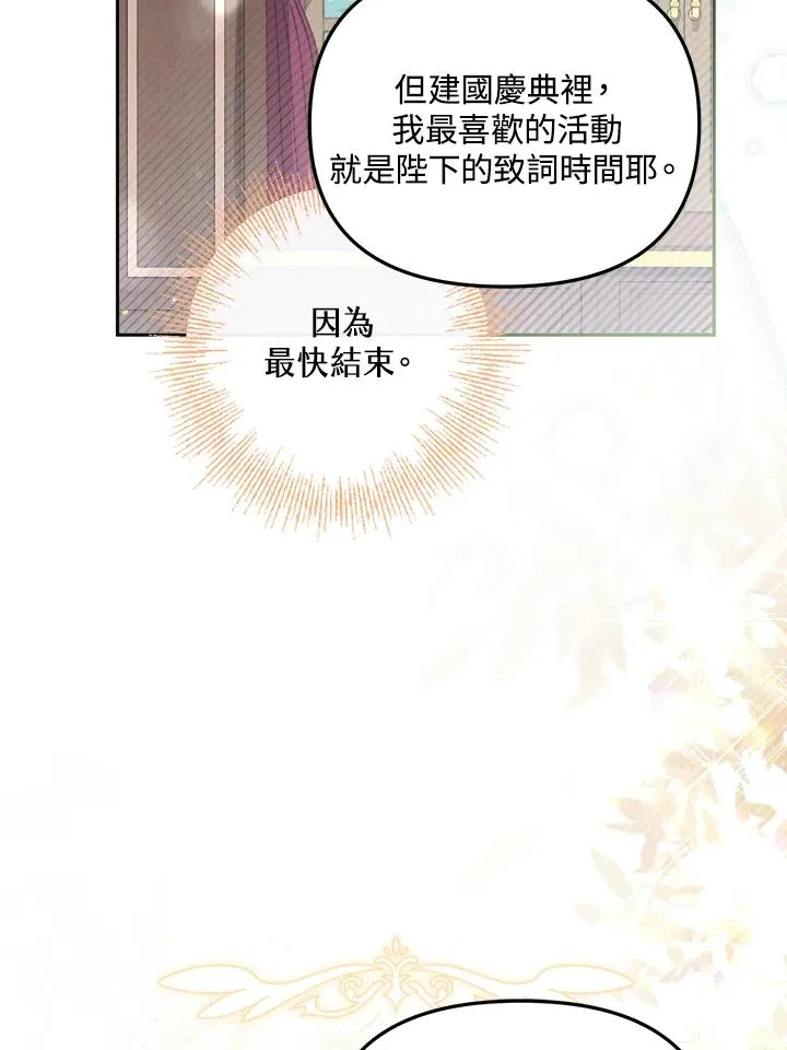 第12话98