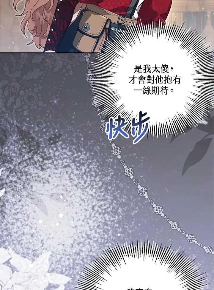第24话55