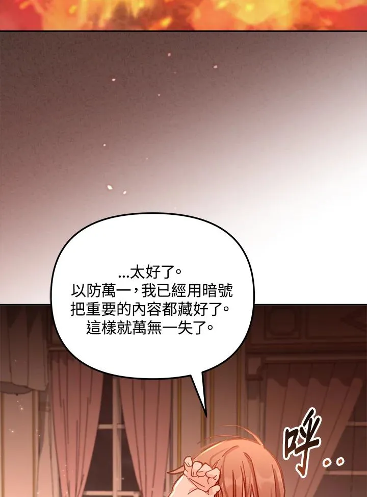 第11话105