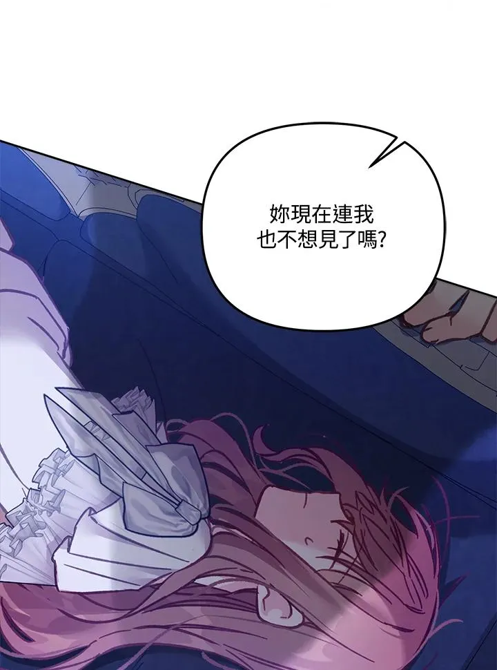 第14话22