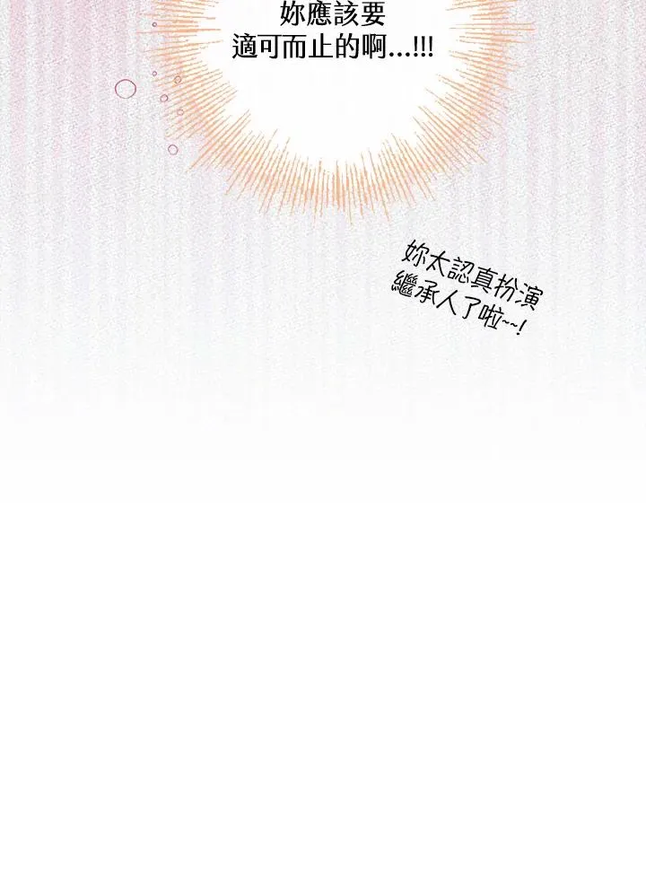 第12话113