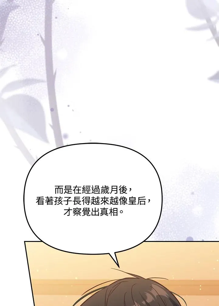 第44话89