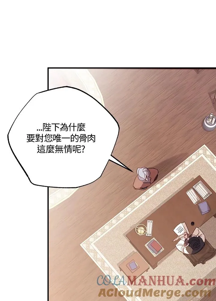 第3话66