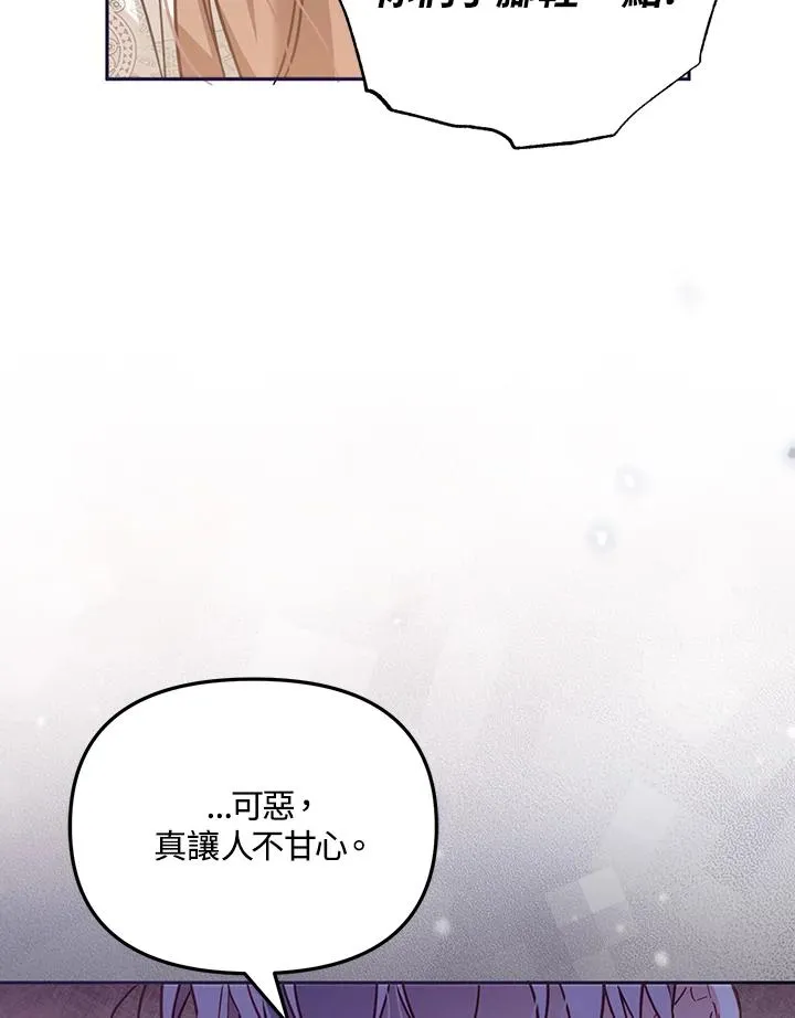 第33话74